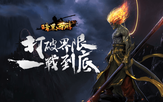 【游戏公告】《太古封魔录》小瓜平台线下限时充值活动