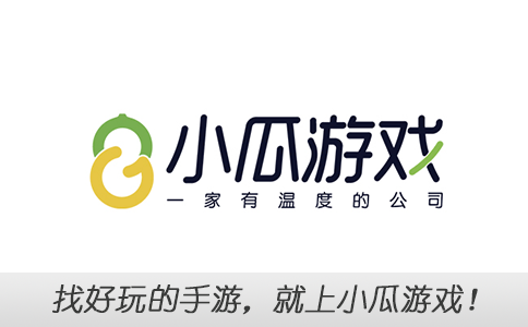 【瓜有料】小瓜知识普及:如何正确的联系客服