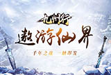 11月20日版本更新公告